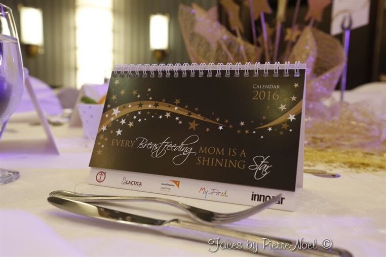 A Night with the Breastfeeding Stars
